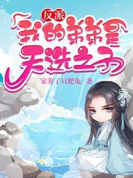 秦风秦昊漫画