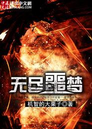 无尽噩梦5破解版2.0