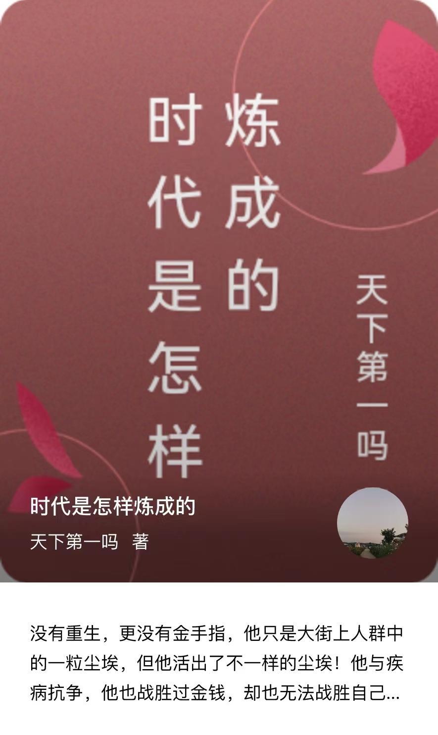 时代的发展靠什么