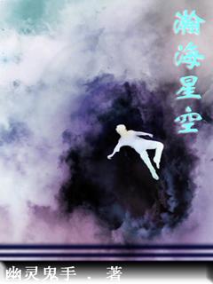 瀚海星空岩板属于什么风格的