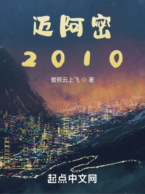 迈阿密2022大码游泳女装走秀