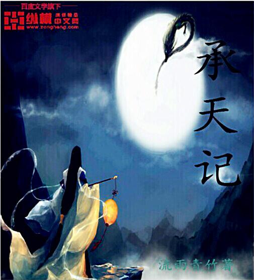 记承天寺夜游翻译