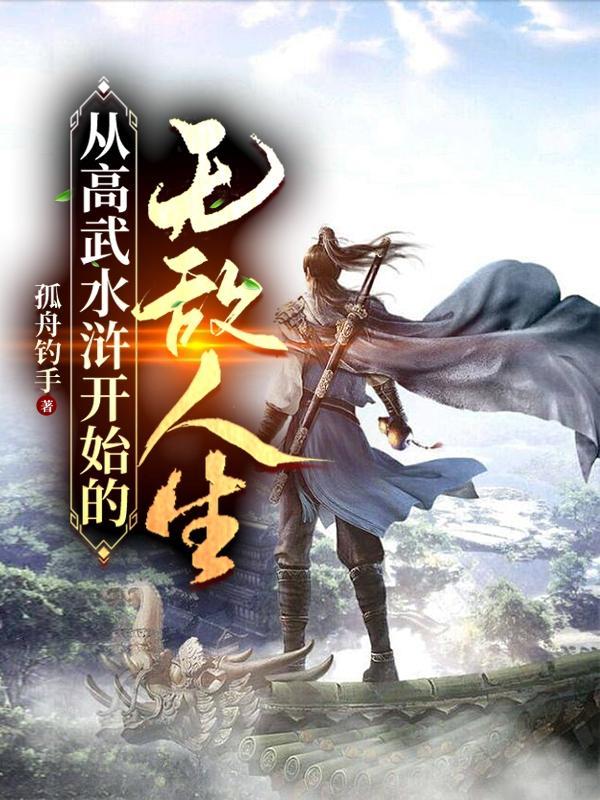 主角从高武世界到低武世界