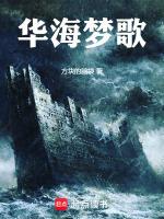 北京华海梦创科技有限公司