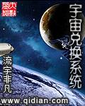 怪兽宇宙兑换码