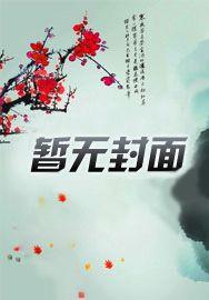 创世理想乡别名