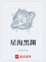 星海有必要抽吗