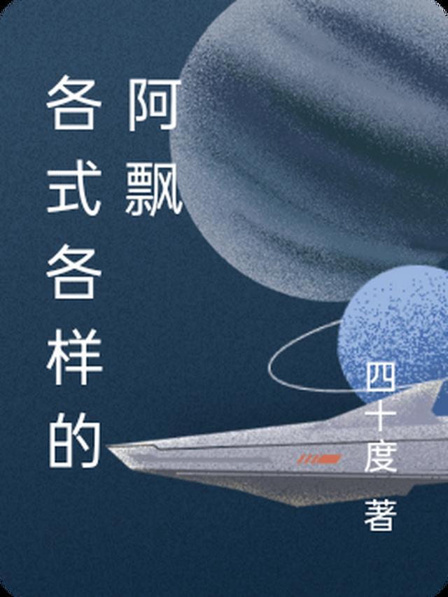 天空中飘满了是各式各样