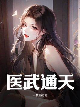 总裁后悔误会女主