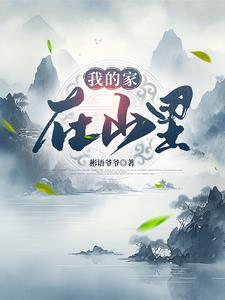 祖先创造了哪些奇迹