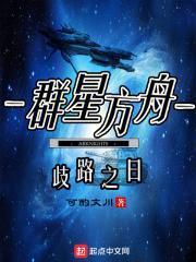 群星alpha aliens