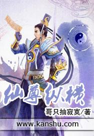 重生之都市仙尊纵横