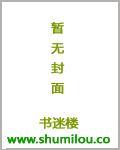 将军王后升职记