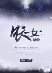 穿越之农女春花男主角是什么名字