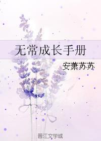 朝花夕拾无常手抄报 初一