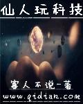 能玩仙人兜的游戏