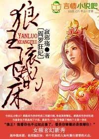 阎罗王宠妻太黏人漫画