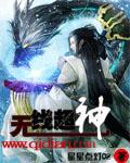 无线超声v10app