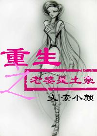 慕少·你老婆又重生了漫画免费阅读