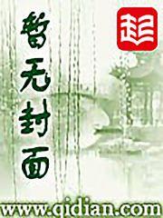 九天狂人 淡定从容的某人