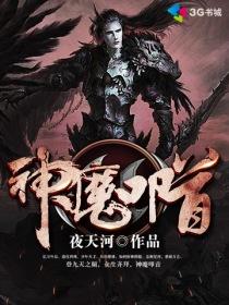 我有一件可令神魔叩首